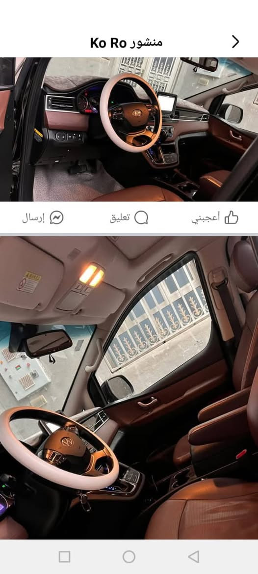 السلام عليكم ستاركس vip  دشبول سورنتو اعلى فئه بالاستاركس
فول مواصفات 

تنتات 2

تبريد تدفئه بالكشنات

كشنات سياحي

سياره جديده ماشيه 66الف استخدام شخصي

مفطومه من الدبلو 

سنويه 2030 

السياره مرمزه 2023 اصل2019

بصره تنومه صالحيه 

هاتف ***********

سعر واتساب
