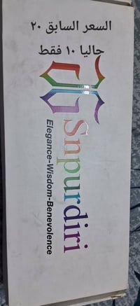 تخفيضات • قطع أخيرة • توصيل مجاني