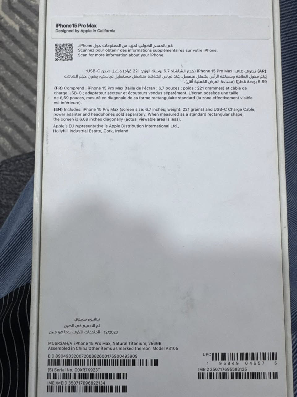 ايفون 15 pro max لون تيتانيوم
256 ذاكرة
بطارية 89
نظافة فول مكفول لا فتح ولا تبديل 
السعر مليون و50 الف
مكاني بغداد الاعلام
***********
