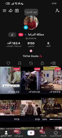 اكسبلور • عراقي • عربي
