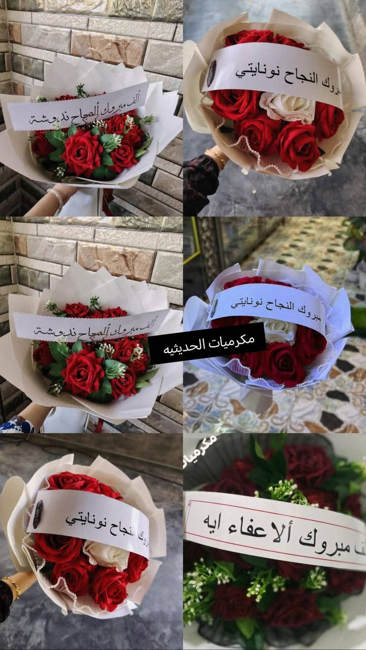 مكرميات الحديثيه صنعت بكل حب❤️❤️
بعض اعمال البيج 😍😍 
يمكن تجهيز جميع انواع مناسبات وديكورات منازل بصوره عصريه وحديثه من خيوط مكرميه حسب طلب واسعار مناسبه 

للاستفسار مراسله صفحه💌
عنوان 
الانبار -حديثه
توجد خدمه توصيل 🚕
https://www.instagram.com/shamab2024?igsh=MXg5anh3aGZzcDJrZQ==
https://www.facebook.com/profile.php?id=61555282185671&mibextid=ZbWK


**إذا كنت صاحب هذا الإعلان وتريد حذفه لأي سبب، رجاءا أرسل رسالة إلى الدعم الفني**