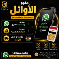 شرائح سعودية • شرائح اماراتية • شرائح قطرية