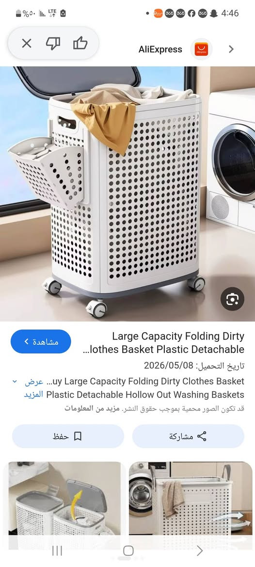 ٢٠ الف


**إذا كنت صاحب هذا الإعلان وتريد حذفه لأي سبب، رجاءا أرسل رسالة إلى الدعم الفني**
