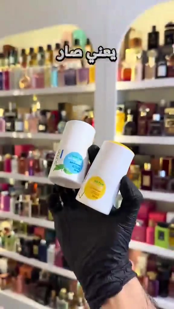 كلشي تلكين يم كوزمتك لارين 😎😎😎 مانع تعرق الإيراني الطبي شرط الأصلي 💪💪💪🎉
متوفر توصيل داخل النجف وجميع لمحافضات #عاجل #نسائي #شرطالأصلي #نسائي #شرط الأصلي #للحجزوالاستفسارتواصل خاص


**إذا كنت صاحب هذا الإعلان وتريد حذفه لأي سبب، رجاءا أرسل رسالة إلى الدعم الفني**