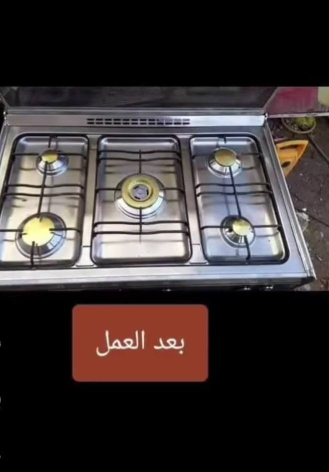 سلام عليكم صيانه طباخات نجي لباب لبيت بيكم خير وتدللون متواجد ساعه 24 ساعه  ***********🚙
