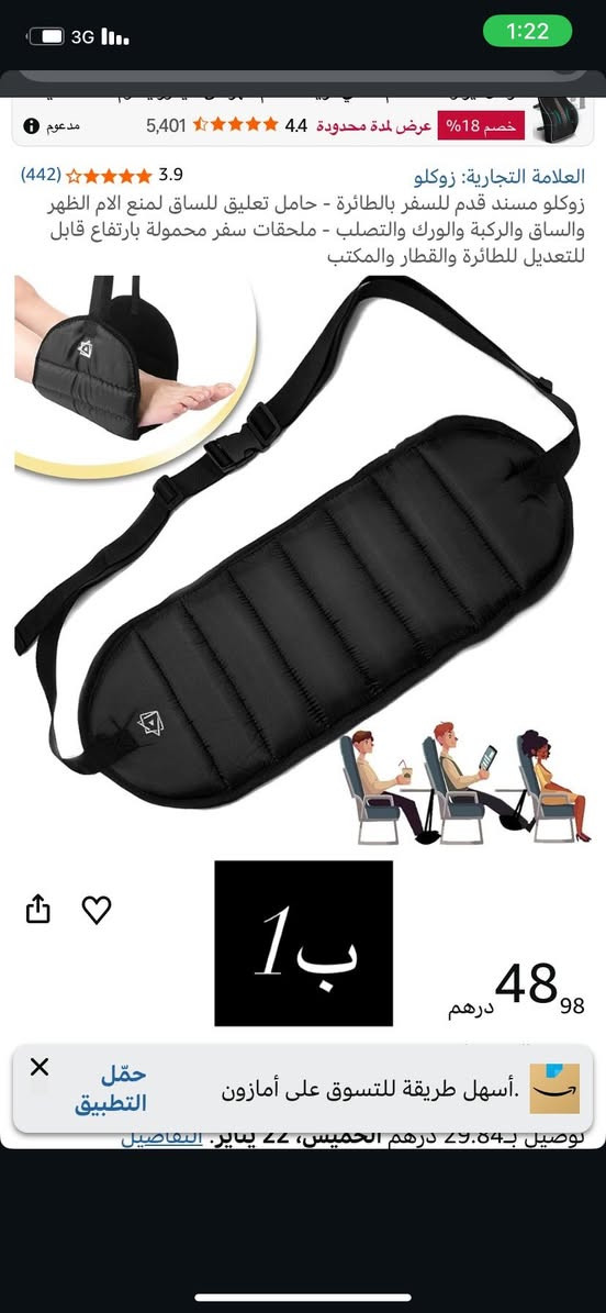 بث تيك توك يوميا الساعة 9 https://www.tiktok.com/@lateen.7.5?_r=1&_t=ZS-93FkudsHq9V. بضاعة شي ان بسعر الجملة كل ما تحتاجينه تلكي بالبث ملابس تلكين مكياج تلكين سوالف بيت تلكين اكسسوارات تلكين 
بضاعه بسعر التراب وربي 
 توصيل 2 لكل المحافظات 
*********** رقم التواصل
