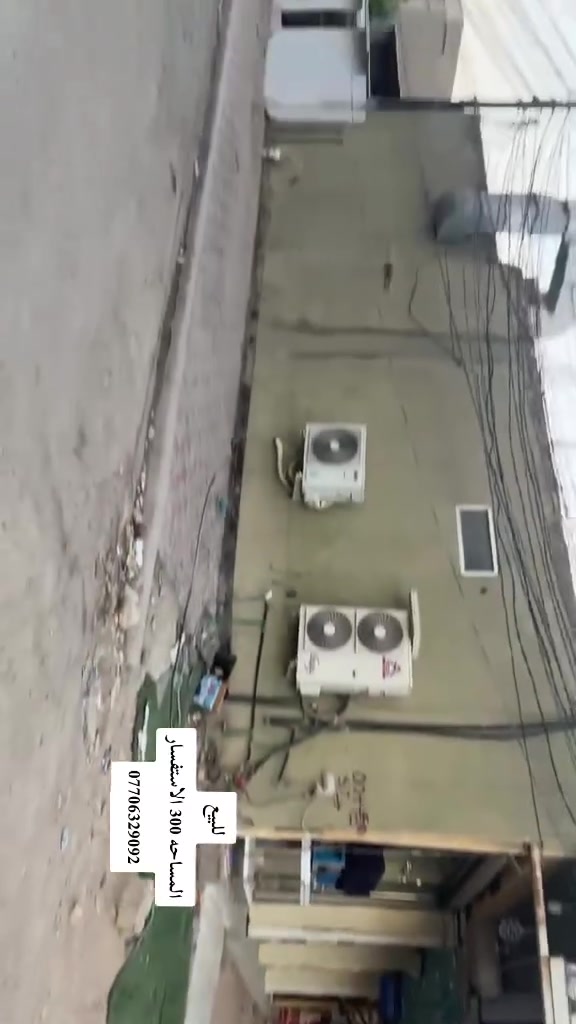 الاستفسار ***********
