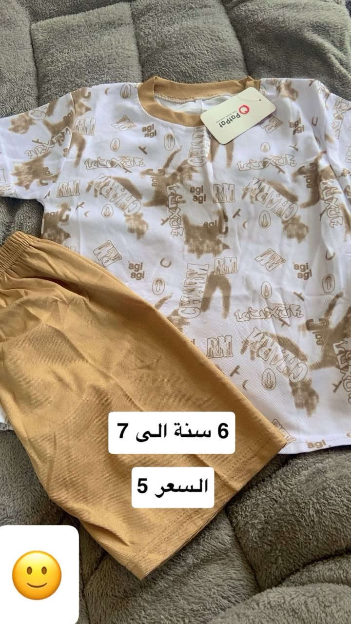 موجود بات بات واروبي اطفال ابيعهن شلعه 
القطعة تطلع بالفين ونص عليكم 
موديلات كلش هواي


**إذا كنت صاحب هذا الإعلان وتريد حذفه لأي سبب، رجاءا أرسل رسالة إلى الدعم الفني**