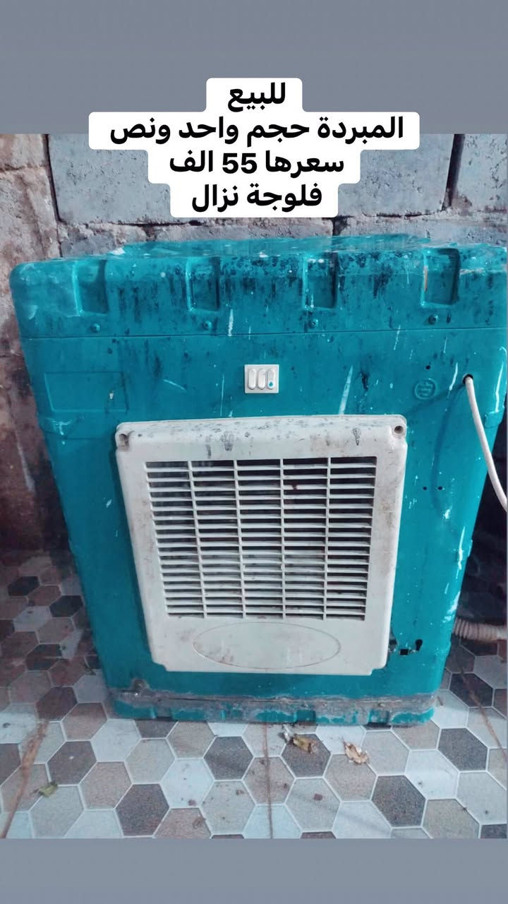 للبيع
الاغراض مكتوب اسعارهن والعنوان داخل الصور
الحاجة الي تريدها دزلنا صورتها خاص ننطيك رقمها


**إذا كنت صاحب هذا الإعلان وتريد حذفه لأي سبب، رجاءا أرسل رسالة إلى الدعم الفني**