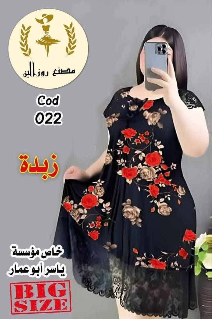 عروض مجمع انوار الحسين مستمرة توصيل متوفر


**إذا كنت صاحب هذا الإعلان وتريد حذفه لأي سبب، رجاءا أرسل رسالة إلى الدعم الفني**