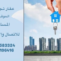 تجاري • شارع40 • 438م