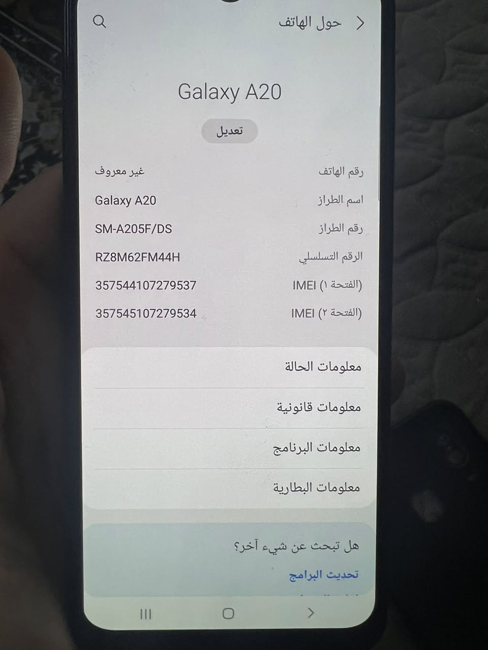 للبيع السعر 75 مكاني البلديات  ***********
