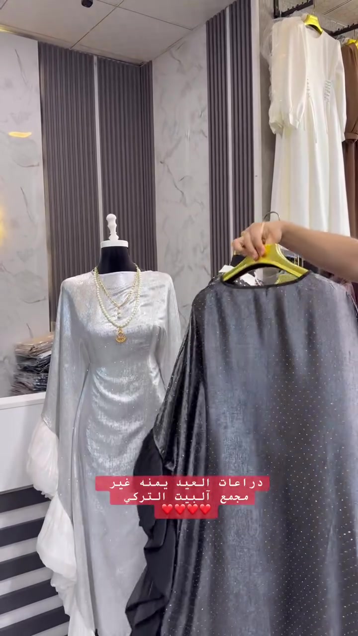 ###😍😍😍مجمع البيت التركي 😍😍😍.                                         ❤️❤️❤️❤️❤️❤️❤️❤️❤️❤️❤️❤️❤️
هيت/حي الجمعيه مقابل ماركت اسواق العائله  
قسم نسائي بأنواعها / طابق الأول 
قسم اطفالي بأنواعها / طابق الثاني 
              ❤️ وكل الهلا بزبائننا الكرام ❤️
يوجد لدينا خدمت توصيل جميع المحافضات العراق 
وتساب/***********
وتساب/‭ هيت #الانبار #الفلوجة #الرمادي #عنه #العراق #بغداد #البصرة #الان #فيسبوك #ترند #ترندات #السعودية #fypシ゚ #explorar #like
