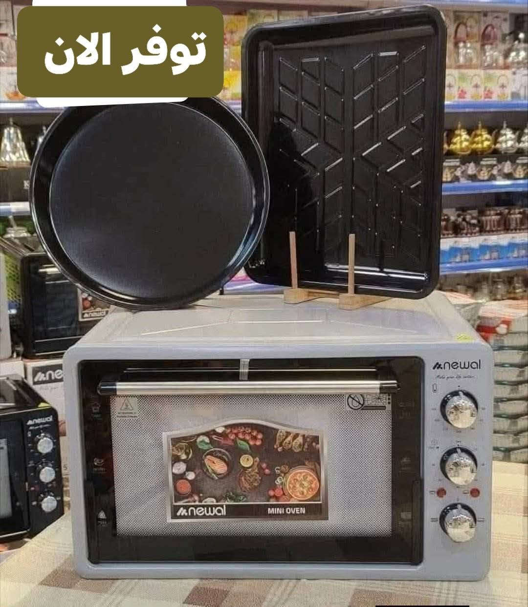 تم وصول بضاعه جديد متنوعه 👍
حجز اوستفسار مراسله الصفحه نرمين علي 
متوفر توصيل فقط لجميع المحافظات  🚚
رجائا طريق الحجز ختيار بعض الصور 👍


**إذا كنت صاحب هذا الإعلان وتريد حذفه لأي سبب، رجاءا أرسل رسالة إلى الدعم الفني**