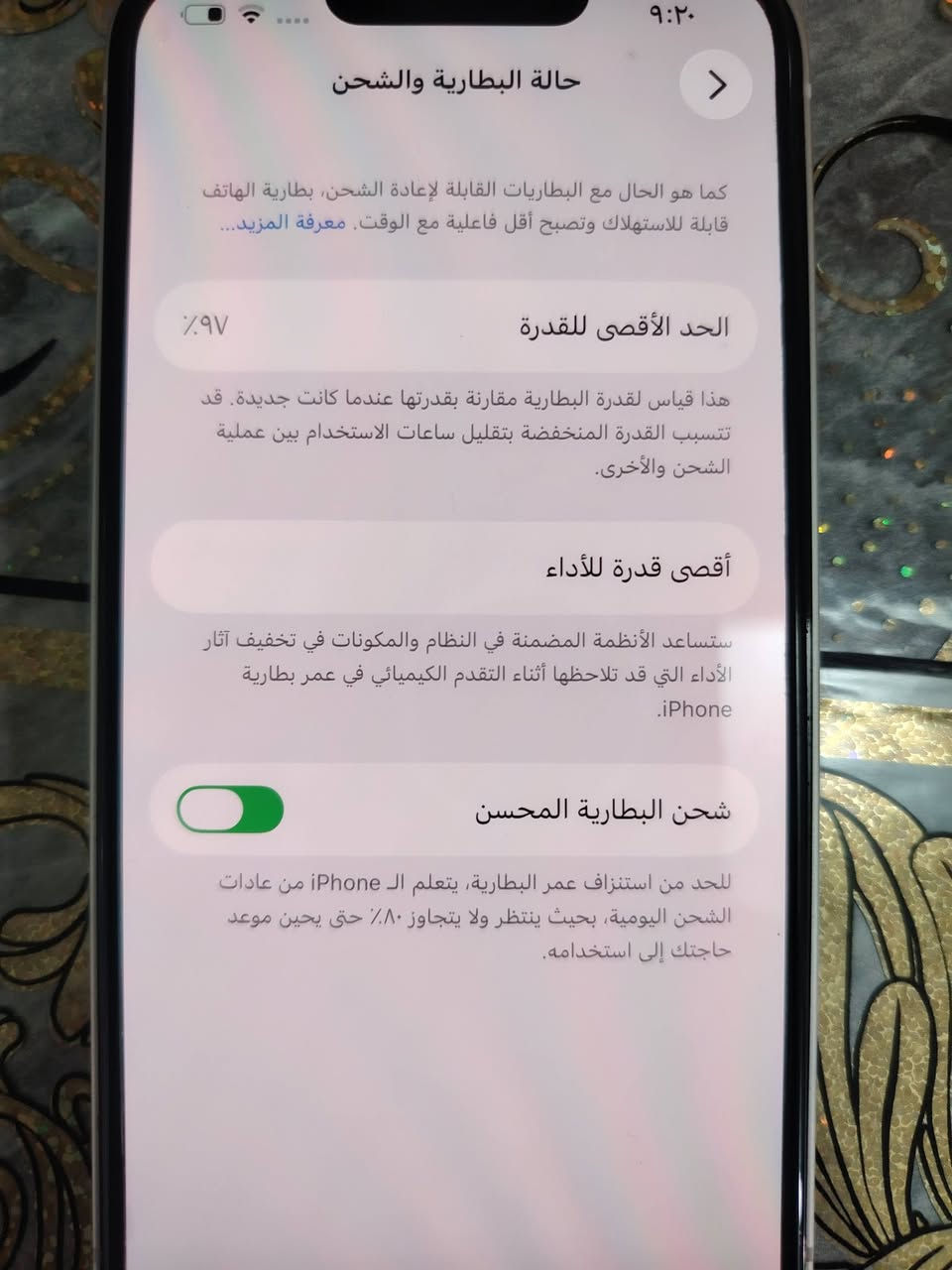 السلام عليكم
ايفون 13 عادي شرق أوسط

بطاريه ٩٧

ضمان ماستر بعده بل ضمان

ملحقات جهازه كله وياه

جهاز بعده كلش نضيف مكفول كفاله عامه من كلشي

السعر ٤٨٥

الهاتف ***********
