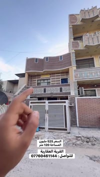 عقار مميز للبيع في شارع فلسطين 🏠 مساحة 120 متر واجهة 6 م × نزال 20 م ب...