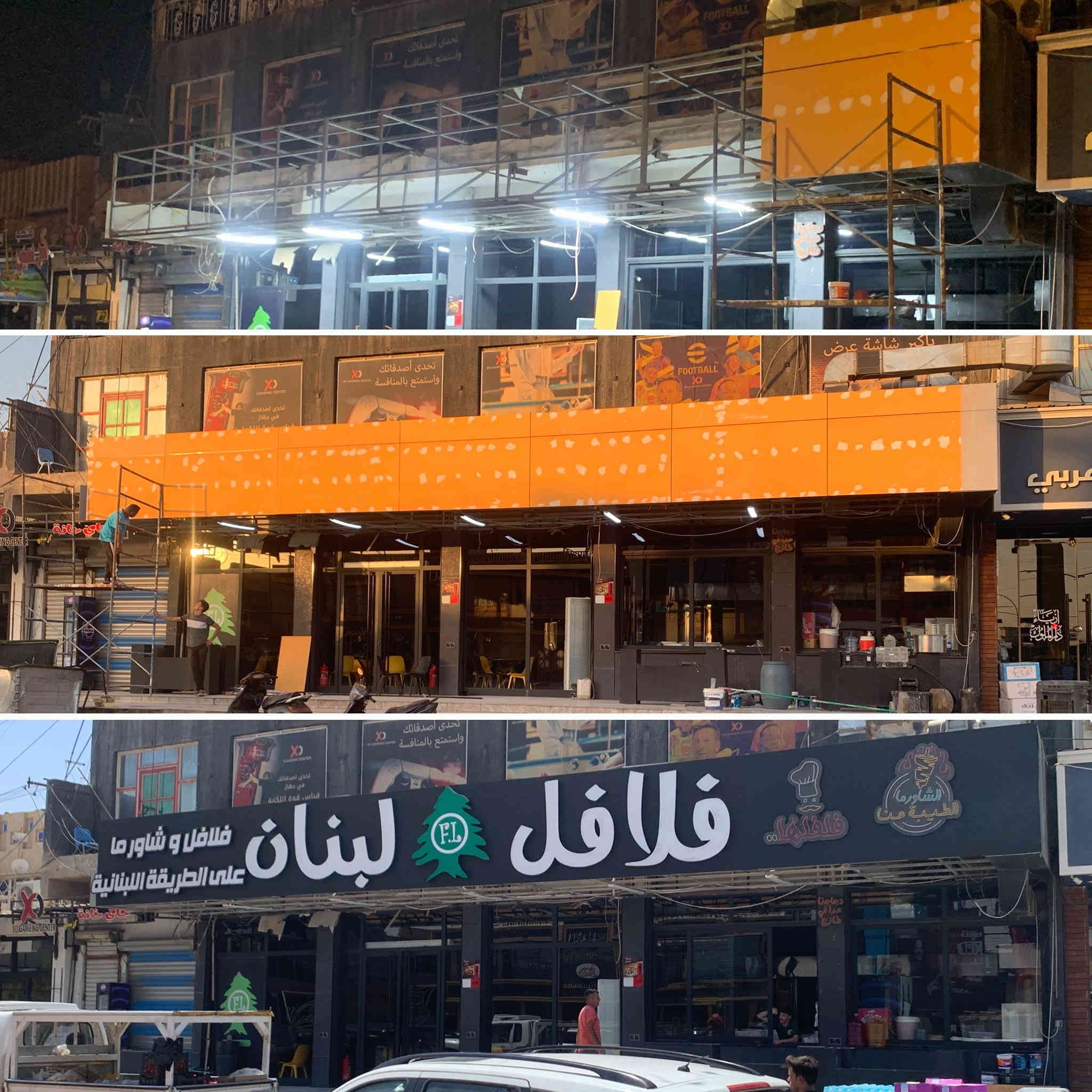 مستعدون لتقديم أفضل خدمات الديكور والواجهات ✨
نوفر:
جميع أنواع الواجهات (فوم، بوردكس بورسلين فرونتك ) 🏢

كافة أنواع الديكورات الداخلية والخارجية 🎨

تنفيذ واجهيات البوردكس  وأعمال الأصباغ بجودة عالية 🖌️

نضمن لكم جودة العمل مع كادر متخصص ذو خبرة عالية 👷‍♂️
📍 خدماتنا تشمل جميع محافظات العراق

للاستفسار والتواصل:
📞 ***********
أو عبر صفحتنا الرسمية على الفيسبوك 💬
