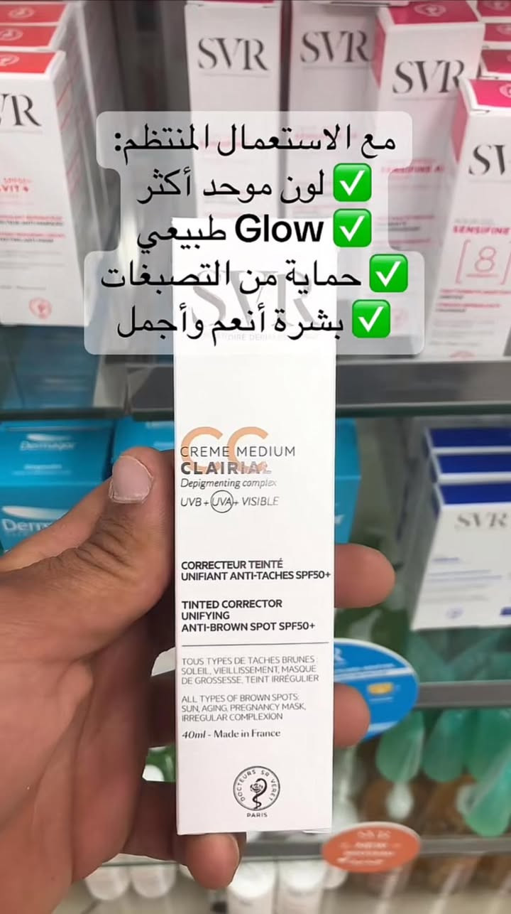 SVR Teinté
✨ واقي شمس + لمسة لون طبيعية
🤎 يوحّد لون البشرة
💫 تغطية خفيفة وإشراقة جميلة
☀️ حماية يومية من أشعة الشمس
🌸 مظهر طبيعي بدون كريم أساس ثقيل

📩 متوفر بكمية محدودة


**إذا كنت صاحب هذا الإعلان وتريد حذفه لأي سبب، رجاءا أرسل رسالة إلى الدعم الفني**