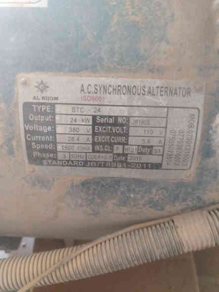 سلام عليكم مولد كيا ٢٧٠١ للبيع راس توليد 24 كيفي محرك خير من الله لاتنقيص ولاتبخير شرط الشغل ***********
