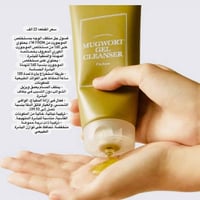 هند المعموري • مستحضرات تجميل
