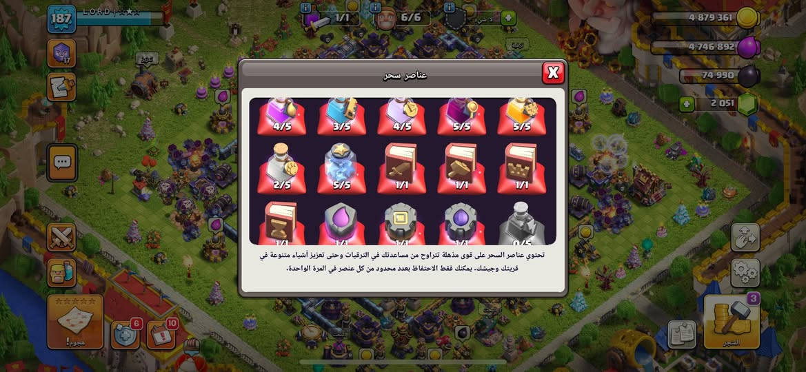 حساب كلاش اوف كلانس للبيع تاون 17 ماكس وجه لوجه بغداد او وسيط مشهور تلي


**إذا كنت صاحب هذا الإعلان وتريد حذفه لأي سبب، رجاءا أرسل رسالة إلى الدعم الفني**