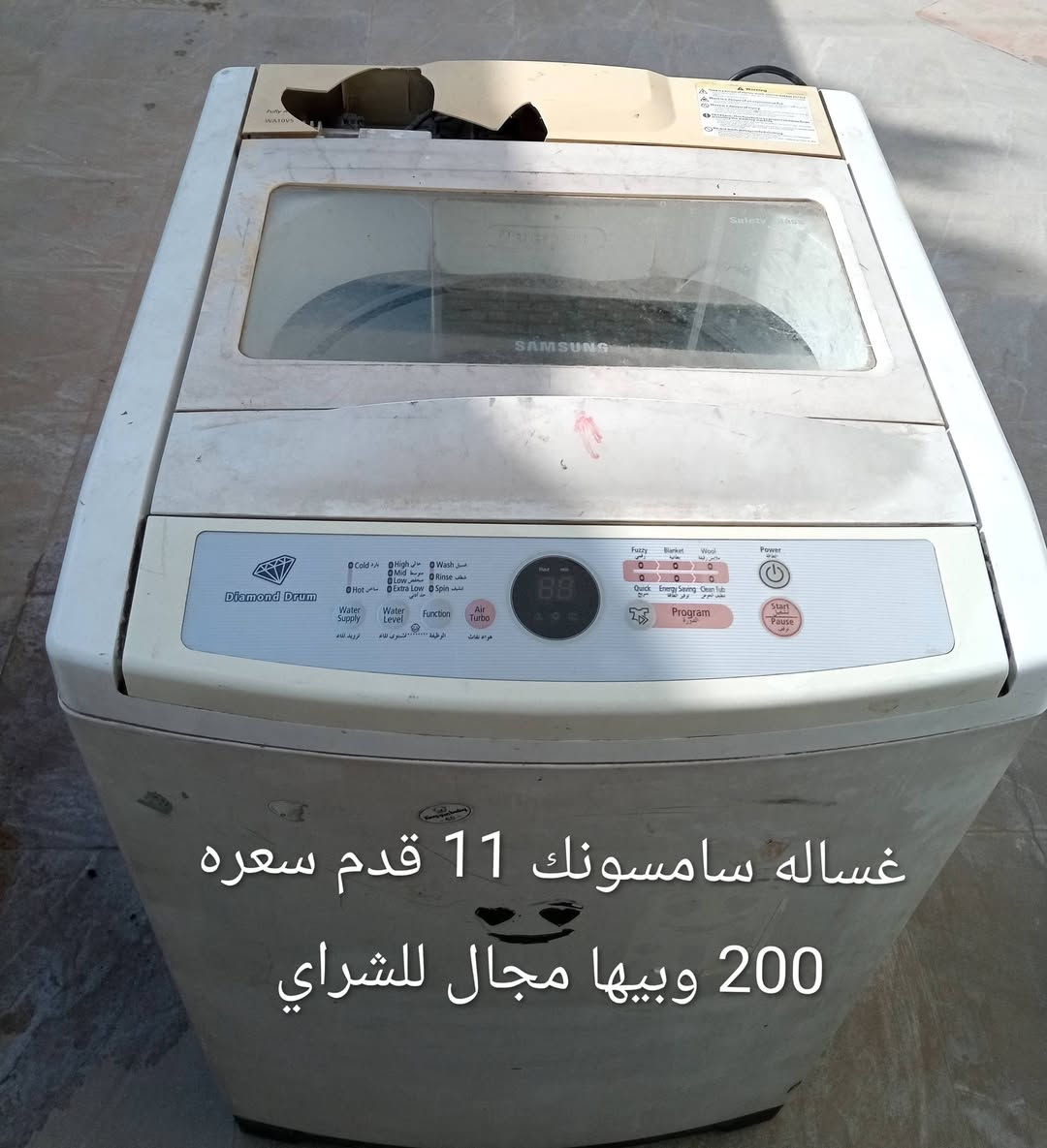 اغراض للبيع


**إذا كنت صاحب هذا الإعلان وتريد حذفه لأي سبب، رجاءا أرسل رسالة إلى الدعم الفني**