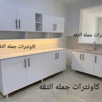 دواليب • خزائن مطبخ • عرض