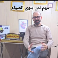 عيادة د الحسن الحسيني • المسيب شارع البلدية • صدرية قلبية باطنية