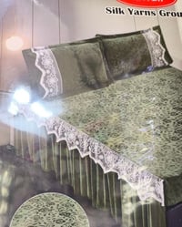 فرشة جرابية • كربلاء • توصيل كل العراق