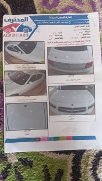 جارجر 2010 • سيارة دودج تشارجر • دودج جارجر • سيارة واسط • جارجر مستعم...