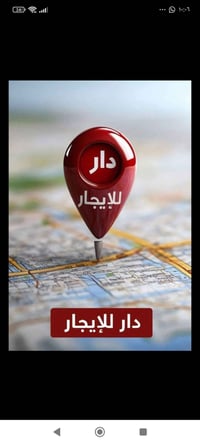 ايجار • ١٠٠م • بدايه الخدمات مصقط