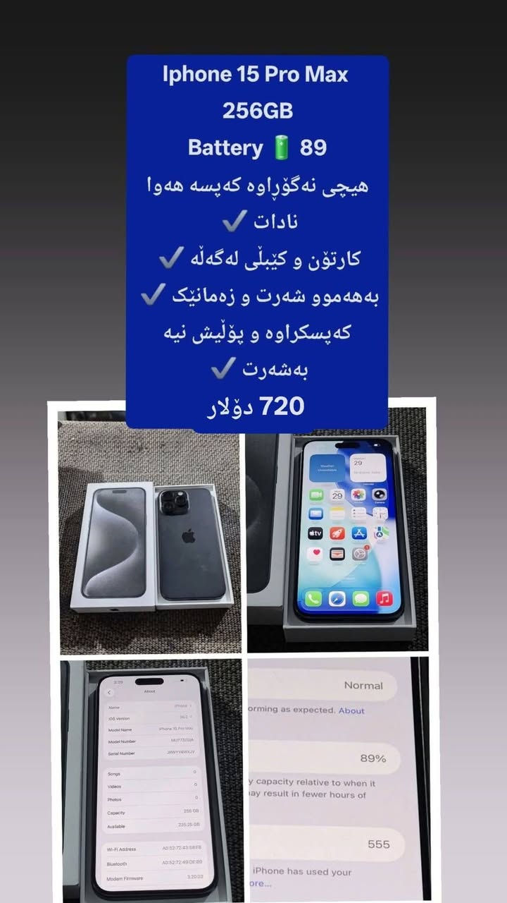 ڤایبەر} {وەتس ئاپ}  *********** 📞
گەیاندنم هەیە
