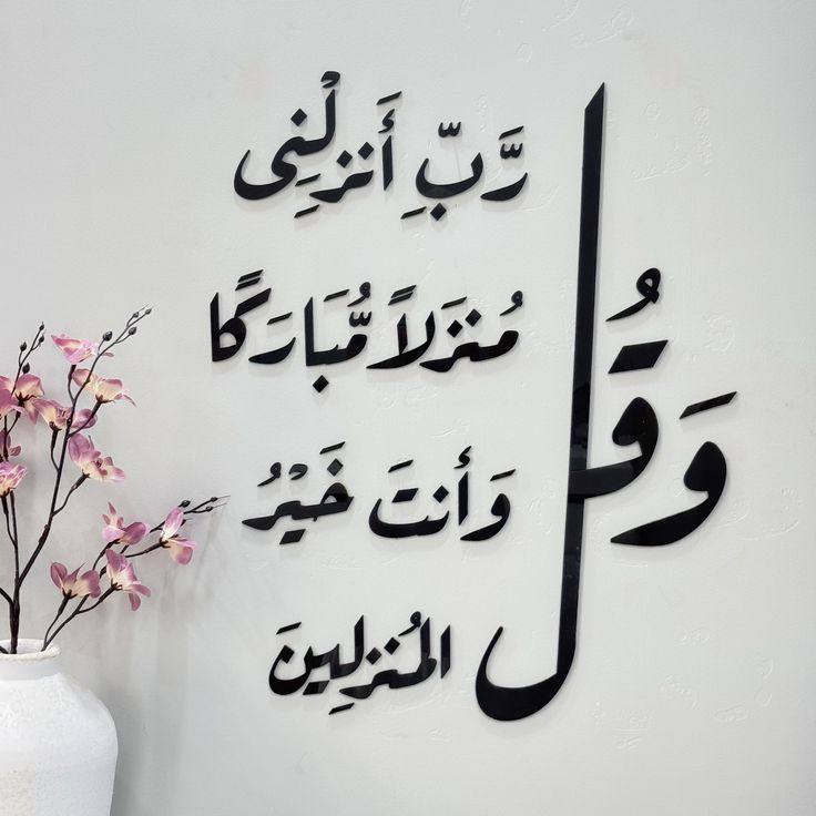 🤎طباعة #لوحات عالخشب🤎
بتصاميم مودرن… ولمسة ديكور راقية لأي زاوية بالبيت.

بمواصفات مميزة :
✨ طباعة عالية الدقة مباشرة على الخشب.
✨ طبقة حماية تحافظ على الألوان والمتانة.
✨ تختار التصميم اللي تريده.
✨ تختار المقاس اللي يناسب مساحتك.

🔥جودة وفن بسعر مميز.

📍زورونا:
نعمانية – شارع حي الحسين – مجاور أفران السفير 

📩 للطلب والاستفسار 
***********
***********
أو راسلنا على الصفحة.

 #فن #ديكورات_خشبية #لوحات #لوحات_خشبية #طباعة_خشب #طباعة #ديكور_منزلي #تصميم_حسب_الطلب #لوحات_مودرن #طباعة_ #تصميمك
