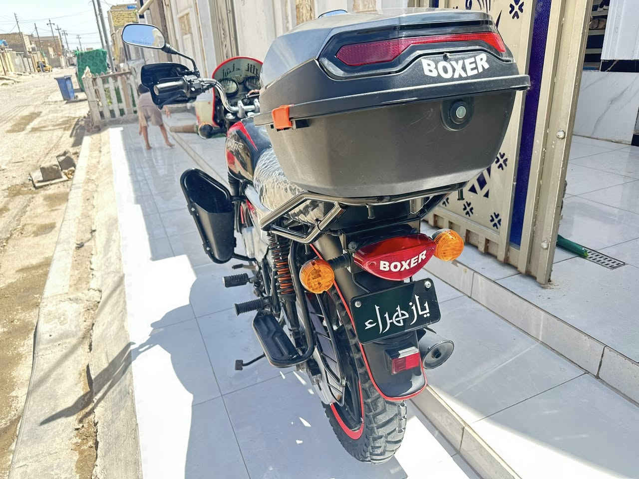 سلام عليكم شباب بوكسر  جبلي للبيع موديل 23كفاله عامه اوراق شرط الترقيم وكيله خلدون   تواصل واتساب  اتصل هذا رقمي للتواصل منطقه شيشان الثانيه 
***********
