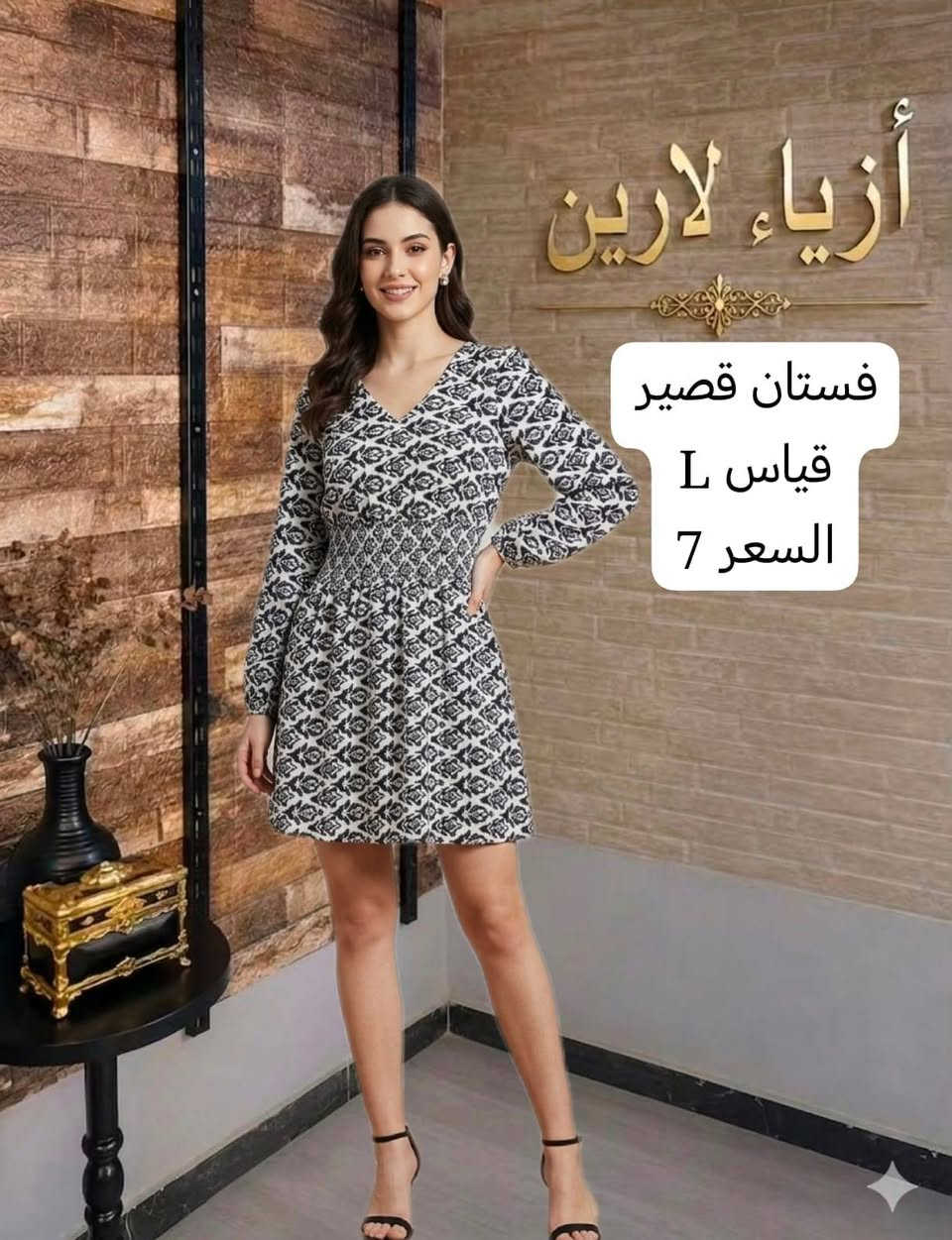 بنات عندي هذني فساتين مناسبات شي ان  كلش حلوات 
الحجز  خاص


**إذا كنت صاحب هذا الإعلان وتريد حذفه لأي سبب، رجاءا أرسل رسالة إلى الدعم الفني**