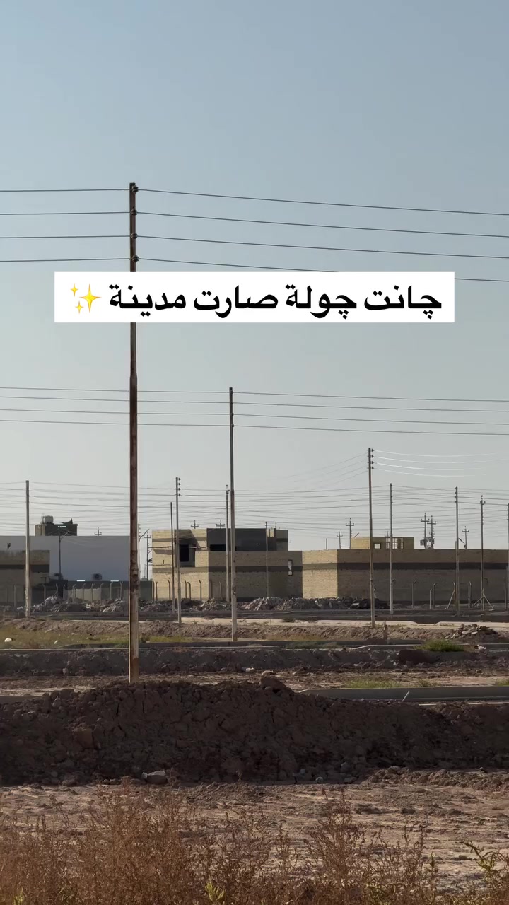 100 متر بسعر 8 ملايين داخل بغداد - منطقة حي السلام الجديدة


**إذا كنت صاحب هذا الإعلان وتريد حذفه لأي سبب، رجاءا أرسل رسالة إلى الدعم الفني**