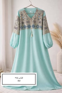 دشاديش نسائي • كشمير مصري • توصيل لكل المحافظات