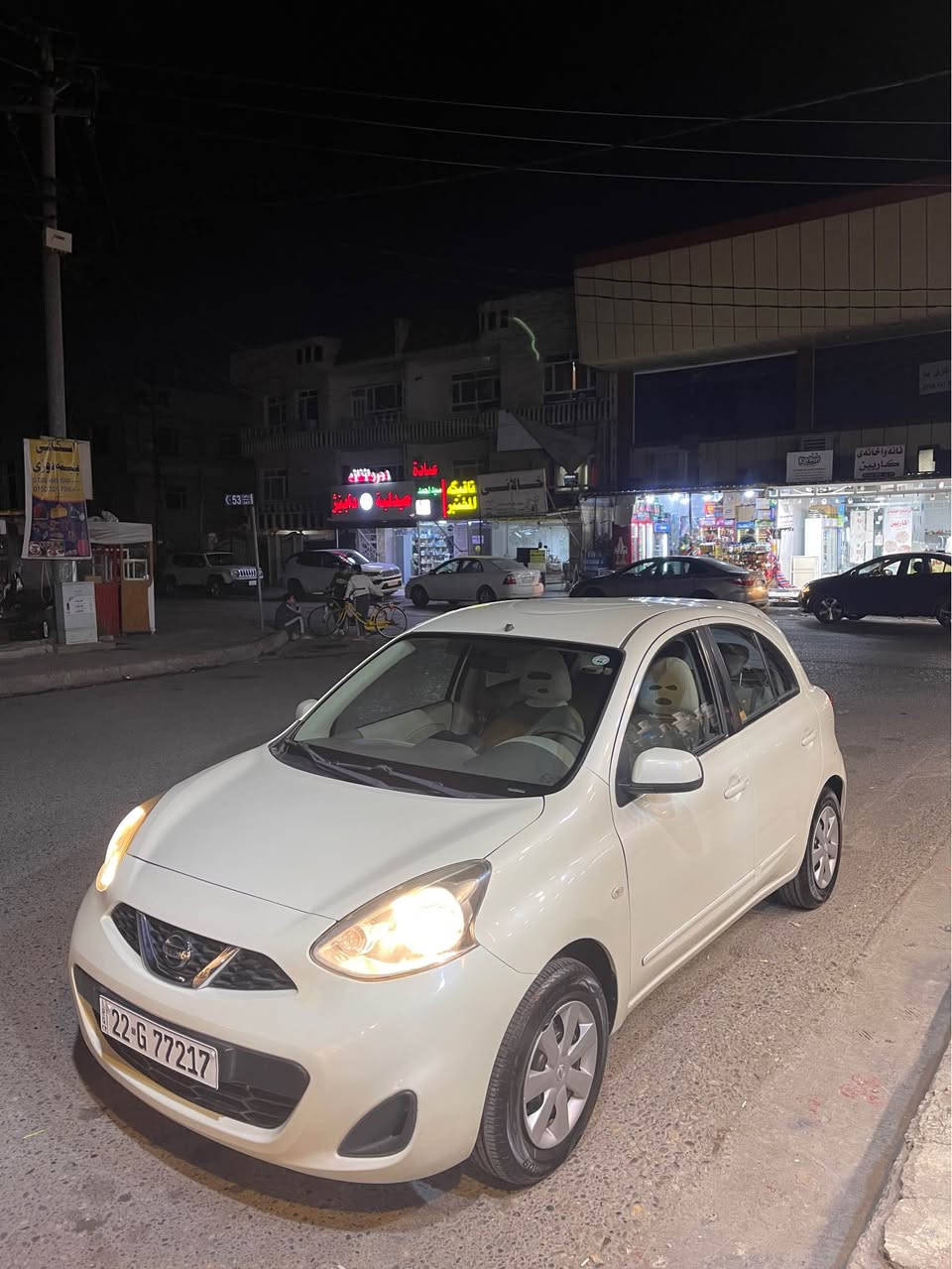 Micra 2020 xaliji dw swej . Chamlx w bonet be zhore be airbag . Raqami sanawe nweya ba nawe xoma
105 qfl
*********** أربيل, العراق
