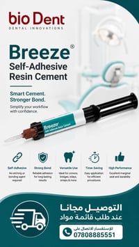 "       Breeze® Self-Adhesive Resin Cemen      "                    لا...