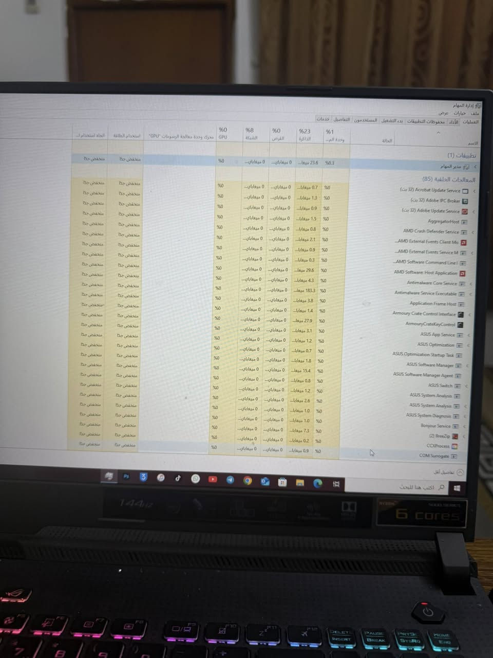 السلام عليكم للبيع السعر 850 الف 
العنوان كربلاء المقدسة
***********
