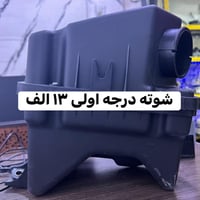 ادوات افيو • جديد • توصيل العراق