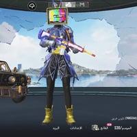 حساب ببجي • للبيع • ببجي موبايل