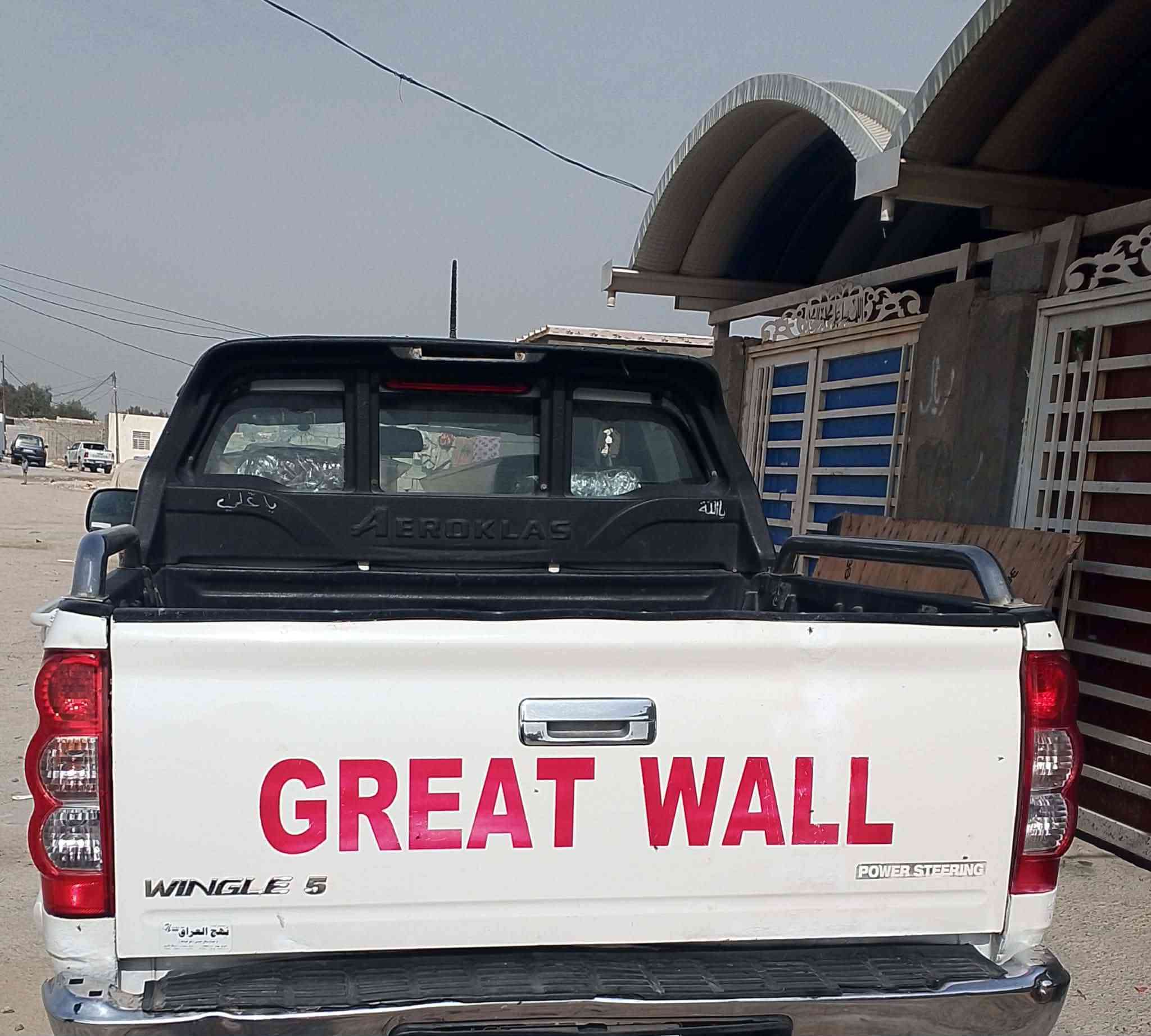 يالله سلام عليكم كريت ويل مكفوله كفاله عامه سياره جديده لوك على بلاد محرك خير من الله كير جديد حداديه بجيس  مكان نجف اسعر ٩٠ وبيه مجال ***********
