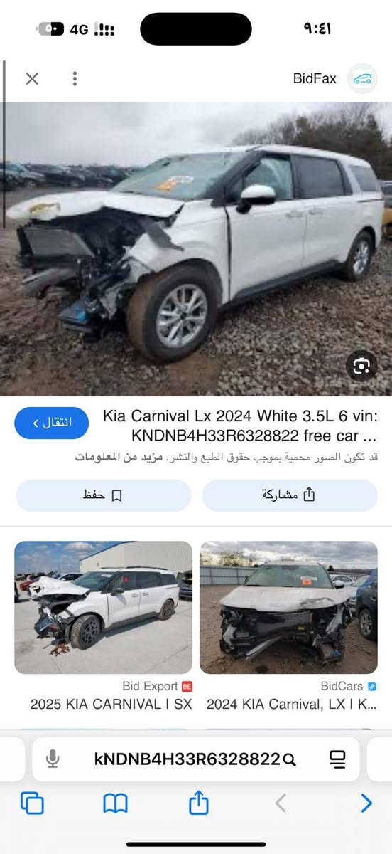 السلام عليكم
كرنفال مديل 24 وارد امريكي خصوصي للبيع فقط
اي ستفسار  تواصل ع الرقم ***********
