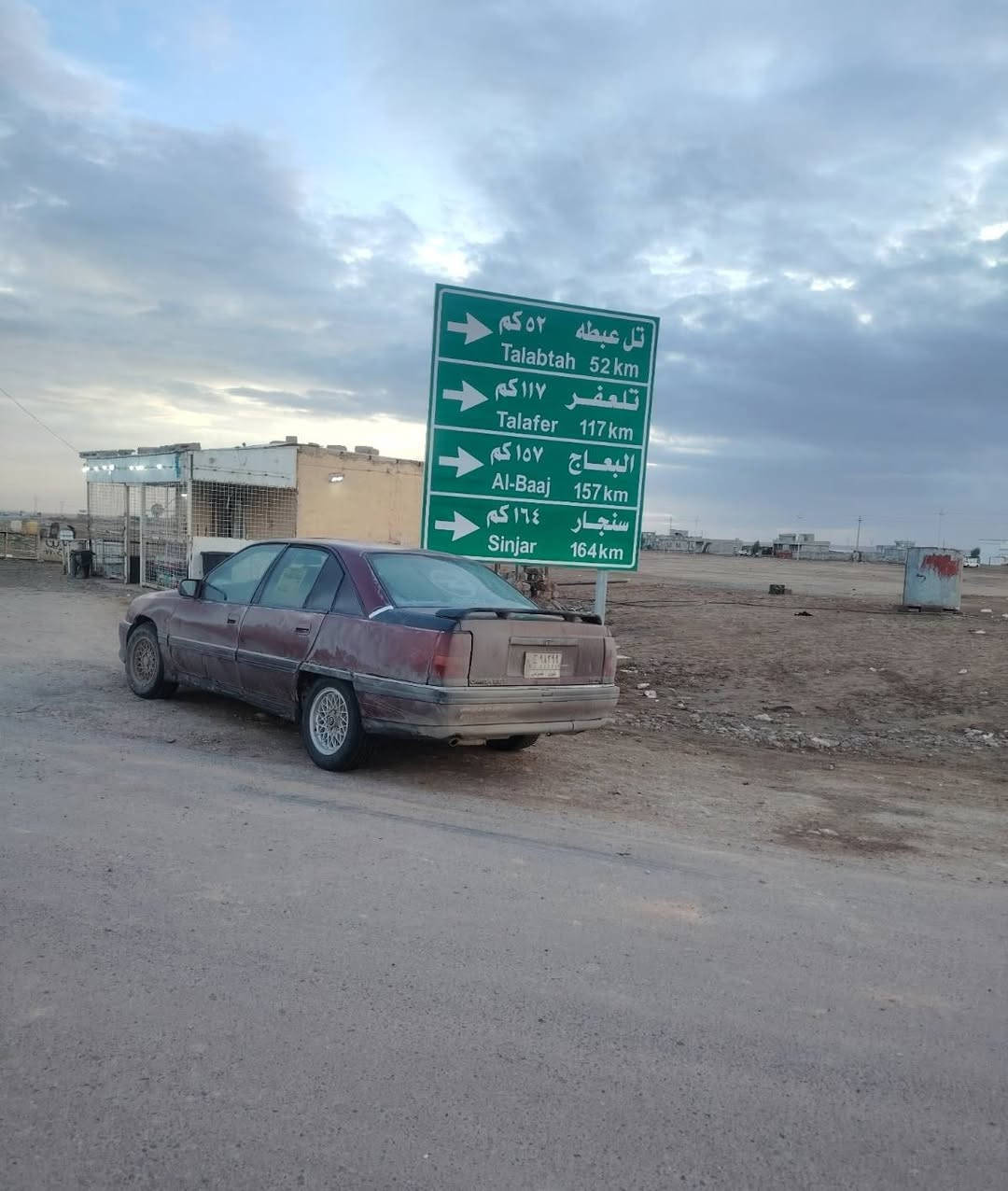 السلام عليكم اوبل اوميكه للبيع موديل 92 كير محرك شرط كهربايات كله شقاله كيجات شقاله رقم نينوى الماني تريد تحويل تريد وكاله ترهم مراوس بيم 525


**إذا كنت صاحب هذا الإعلان وتريد حذفه لأي سبب، رجاءا أرسل رسالة إلى الدعم الفني**