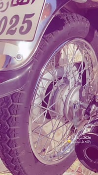 نامه امتياز • ٢٠٢٦ • زيرو