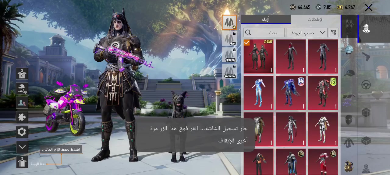 سلام عليكم حساب ببجي للبيع حساب مصروف عليه السعر 200او بي مجال 
مكاني كركوك البيع وجه لوجه فقط


**إذا كنت صاحب هذا الإعلان وتريد حذفه لأي سبب، رجاءا أرسل رسالة إلى الدعم الفني**