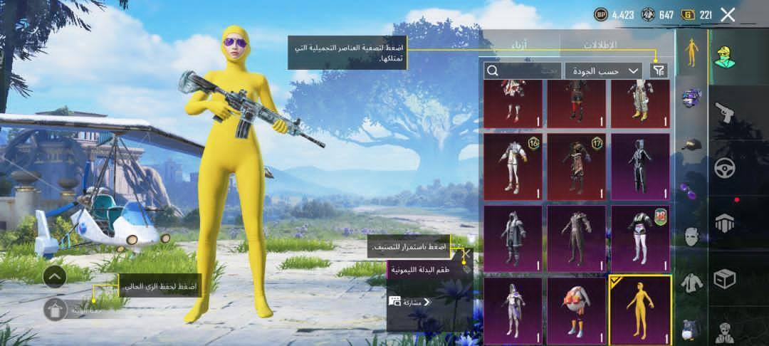 حساب ببجي مرتب امفور ثلجي لفل 2 سكار الجوكر لفل 1 و 6 اسلحه تطوير تبديل بحساب تيك  توك لفل دعم عالي


**إذا كنت صاحب هذا الإعلان وتريد حذفه لأي سبب، رجاءا أرسل رسالة إلى الدعم الفني**