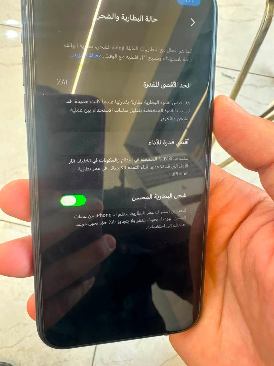 ايفون ١١ ذاكره ١٢٨ جهاز ماستر  وكارتونته ويا شركه ماستر 
مامفتوح ولا مصلح بطاريه ٨١
مكانه البلديات ***********
سعره ٢٨٠
