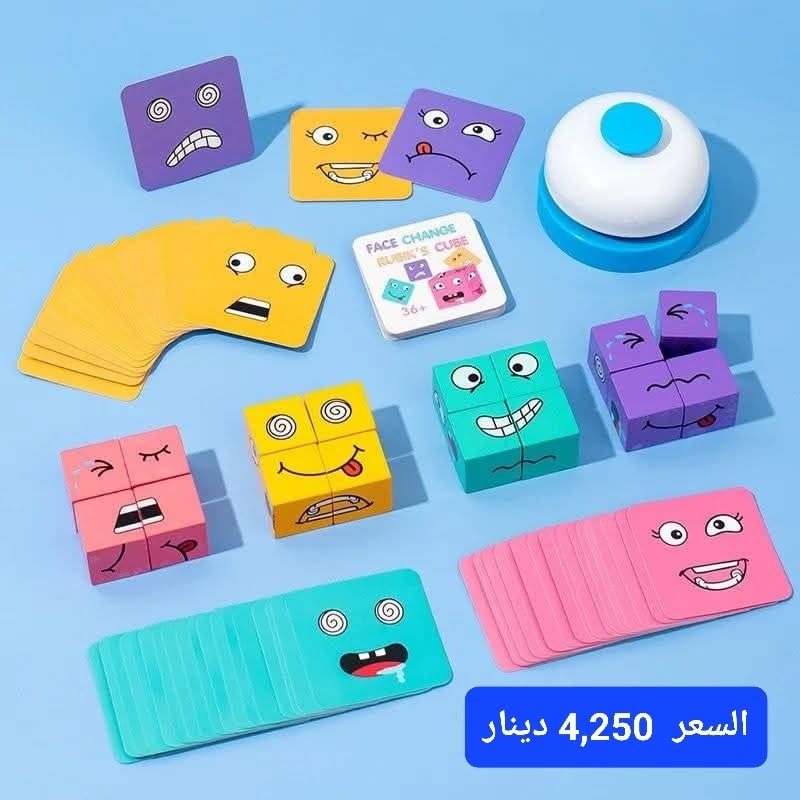 مع اقتراب عطلة نصف السنة...💥💥...   لازم تجهزون هدايا لاطفالكم 💥💥

التخفيضات بدأت ولفترة محدودة ... 
🛑🛑🛑🛑🛑🛑🛑🛑
• خصم 5%  اذا كان مجموع المشتريات 30,000
• خصم 10%  اذا كان مجموع المشتريات 50,000
• خصم 15%  اذا كان مجموع المشتريات  100,000
• خصم 20% اذا كان مجموع المشتريات   200,000
🛑🛑🛑🛑🛑🛑🛑🛑

🚚 التوصيل:
📍 بغداد والمحافظات: 5000 دينار

📌 ملاحظة مهمة:
إذا كانت اللعبة غير مطابقة للصورة، يمكنك إرجاعها مباشرة مع المندوب.

📩 للطلب:
راسلنا على الخاص 💌
أو عبر واتساب: *********** ☎️
وسائل تركيز وانتباه..
وسائل نطق ..
وسائل حسية متنوعة
بطاقات ضمنية تخصصية 
العاب رياض اطفال ..
العاب ذكاء 
العاب تركيز وانتباه 

قصص اطفال وتنمية.📖📗📘📙
ادوات وتطبيقات مونتيسوري.🔔🔔🔔
تتوفر ايضا العاب خاصة بحالات التوحد وضعف التركيز وفرط الحركة.🤸‍♂️🤸🏻‍♀️🤸🏻
اسعار مناسبة.🪙🪙🪙
توصيل بغداد والمحافظات.🚗🚕🚙
مستمرون بتقديم كل ماهو مفيد ونافع ومسلي...💥💥💥
عروضنا ماتنتهي.. 
ودائما تلكي عدنا كل جديد ومميز 
الجملة على الخاص...🌹🌹

فيس   
https://www.facebook.com/ZOZOTOYS/
انستا
https://instagram.com/zozotoys_toys/
تليكرام 
https://t.me/zozotoy.

#العاب #اطفال #اذكياء #بغداد #لعبة #نجاح #تلوين #عبقري #عبقرية #لعبات #زوزو #هدايا #هدية #الاذكياء #الاولاد #البنات #الاطفال #الاطفالي
#العاب_تركيز_وانتباه
#العاب__تقويه_النطق 
#العاب_توحد
#رياض_اطفال
#إلعاب_الذكاء
#الجمعة_البيضاء
#blackfriday
